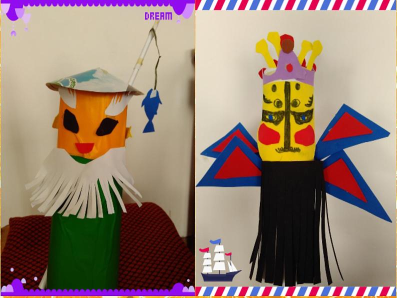 冀美版四下美术 8.纸筒人 课件03