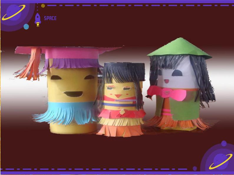 冀美版四下美术 8.纸筒人 课件05