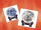 冀美版五下美術(shù) 8.實(shí)用又美觀的盤子  課件