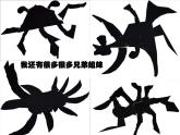 一年級(jí)下冊(cè)美術(shù)課件－10.奇異的“海怪”｜嶺南版