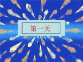二年级下册美术课件－6.水果大聚会｜岭南版