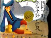 嶺南版三年級(jí)下冊(cè)美術(shù) 11.剪團(tuán)花，巧裝飾 課件