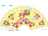 嶺南版三年級(jí)下冊(cè)美術(shù) 14.夏日的涼風(fēng) 課件