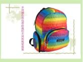 嶺南版四年級(jí)下冊(cè)美術(shù) 4.我的書(shū)包 課件
