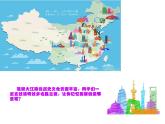 2021-2022學(xué)年人美版美術(shù)五年級(jí)下冊(cè)昨天、今天和明天（課件）