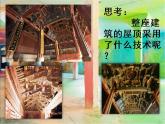 2021-2022學(xué)年人美版美術(shù)五年級(jí)下冊(cè)昨天、今天和明天（課件）