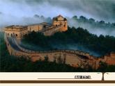 2021-2022學(xué)年人美版美術(shù)二年級(jí)下冊(cè)1《添畫(huà)》（課件）