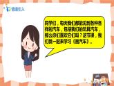 人美版美術(shù)一年級上冊5.《畫汽車》課件+教學(xué)設(shè)計(jì)
