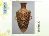 二年級(jí)下冊(cè)美術(shù)課件－12.點(diǎn) 線 面｜蘇少版
