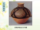 二年級(jí)下冊(cè)美術(shù)課件－12.點(diǎn) 線 面｜蘇少版