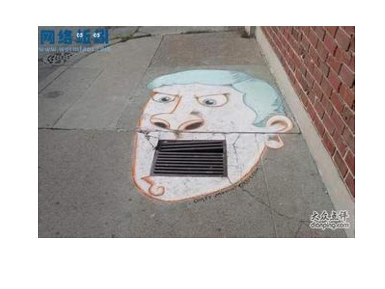 六年级下册美术课件－11.迁想妙得｜苏少版第8页