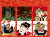 四年級下冊美術(shù)課件-第1課：春節(jié)到（57）-湘美版（16張PPT）