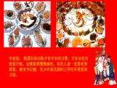 四年級下冊美術(shù)課件-第1課：春節(jié)到（31）-湘美版   27張