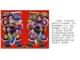 四年級下冊美術(shù)課件-第1課：春節(jié)到（73）-湘美版  8張