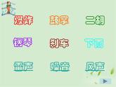 四年级下册美术课件-第8课 运动场上 ▏人美版（北京）
