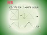 21.猴子上树课件PPT