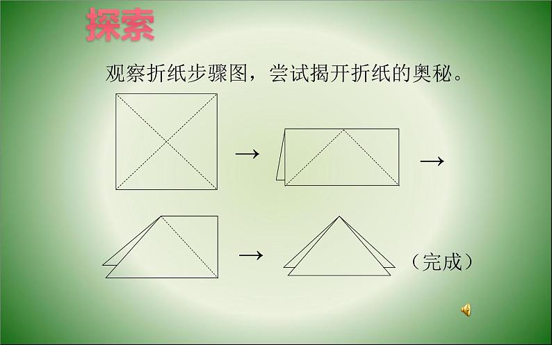 21.猴子上树课件PPT03