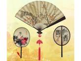 9.團(tuán)扇課件