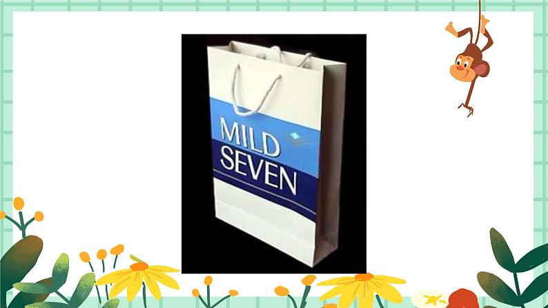 第16课《手提袋》课件PPT+教案04