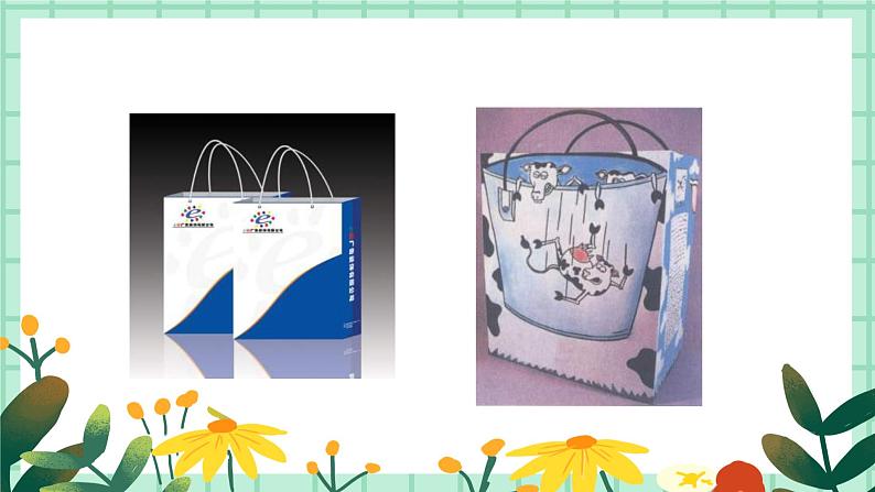 第16课《手提袋》课件PPT+教案06