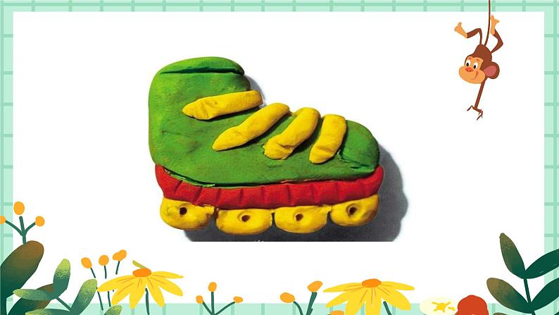 第19课《摸物背形》课件第4页