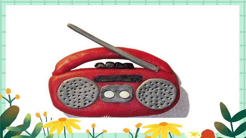 第19课《摸物背形》课件第5页