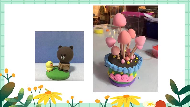 第19课《摸物背形》课件第7页