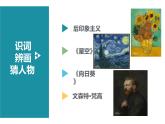 巨匠童心課件PPT