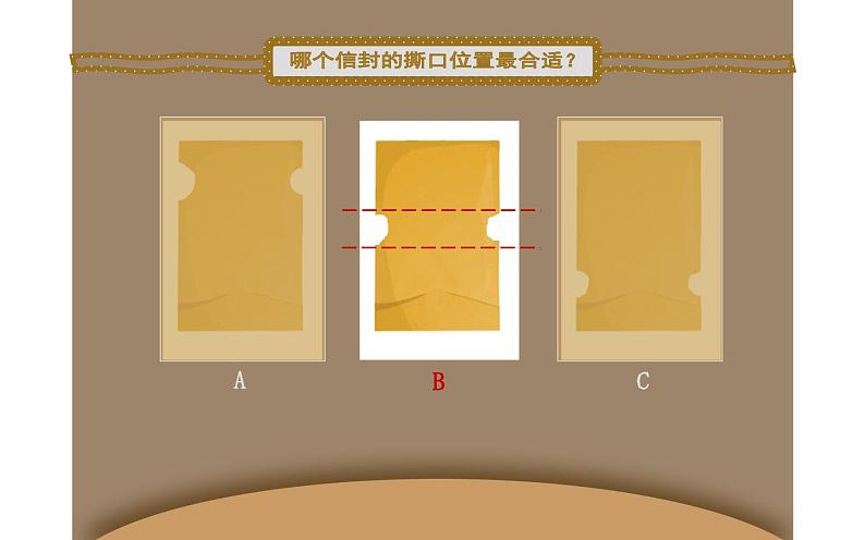 16.信封娃娃课件PPT06