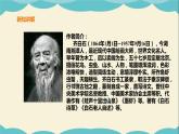 嶺南版四年級下冊美術(shù)課件-第1課小橋、流水、森林（含音頻）