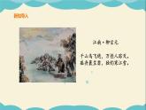 嶺南版四年級下冊美術課件-第16課 編織樂園
