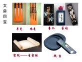三年級(jí)美術(shù)下冊(cè)課件-第1課 水墨游戲（3）-人教版