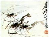 三年級(jí)美術(shù)下冊(cè)課件-第1課 水墨游戲（3）-人教版