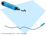 《各式各样的鞋》课件2