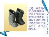 《各式各样的鞋》课件2