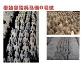 《前前后后》课件2