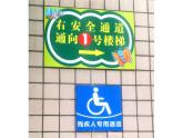 人教版 美術(shù)四年級(jí)上冊(cè) 《第14課  給您提個(gè)醒兒》課件