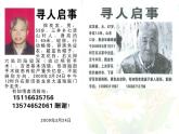 五年級下冊美術(shù)課件第6課 做個胸卡送老人｜嶺南版（11張PPT）