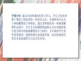 人教版美術(shù)五年級下冊 第3課 抽象的雕塑  課件