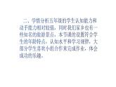 人教版美術(shù)五年級下冊 第18課 旅游節(jié)  課件