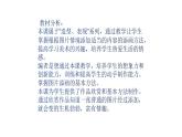 人美版二年級(jí)美術(shù)下冊(cè) 1.添畫(huà)  課件
