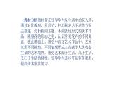 人美版三年级美术下册 16.生活与艺术中的花  课件