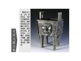 人美版四年級美術(shù)下冊 5.有人臉的器物  課件