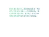 人美版四年級美術(shù)下冊 10.動物的臉  課件