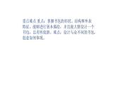 人美版五年級(jí)美術(shù)下冊(cè) 7.我的書包  課件 (1)