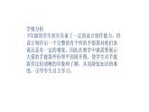 人美版五年級美術(shù)下冊 5.提袋的設(shè)計  課件