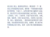 人美版五年級美術(shù)下冊 5.提袋的設(shè)計  課件