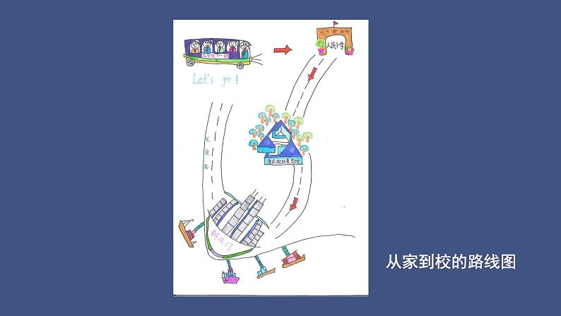 五年级下册美术课件-第15课  手绘线条的图像表现 丨赣美版第5页