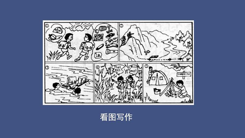 五年级下册美术课件-第15课  手绘线条的图像表现 丨赣美版第6页