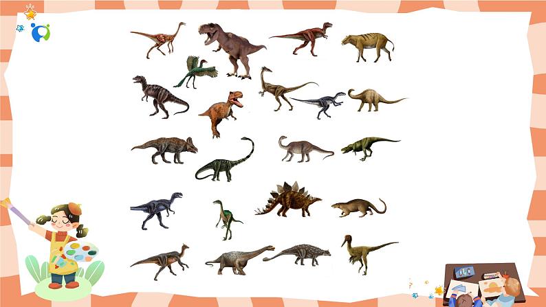 岭南版2上美术第4课《恐龙回来了》教案+课件05